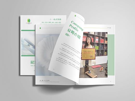 從居室到掌心 全房定制畫冊(cè)與包裝裝潢設(shè)計(jì)的協(xié)同之美